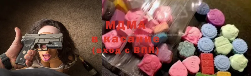 MDMA кристаллы  Амурск 