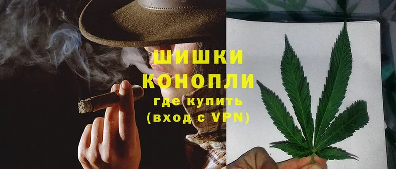 Бошки Шишки OG Kush  Амурск 